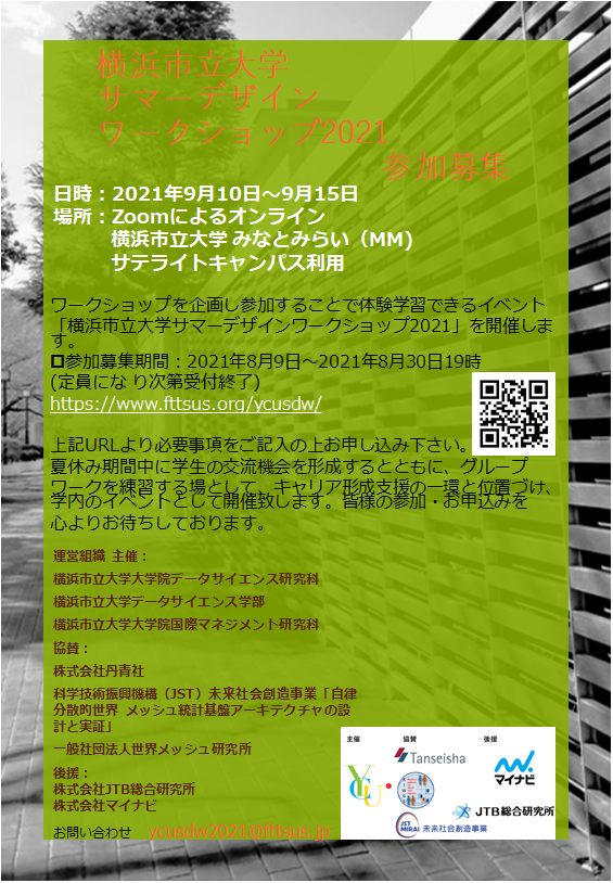 Editor ページ 2 佐藤彰洋 研究室